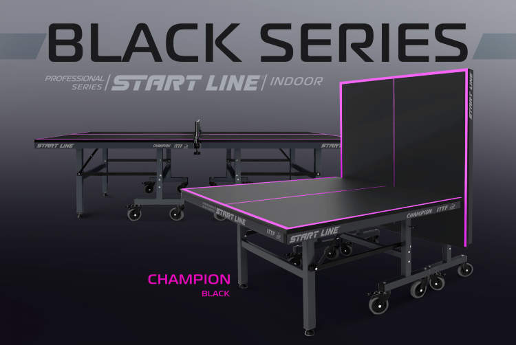 Профессиональный теннисный стол Start Line Champion High Speed Black  